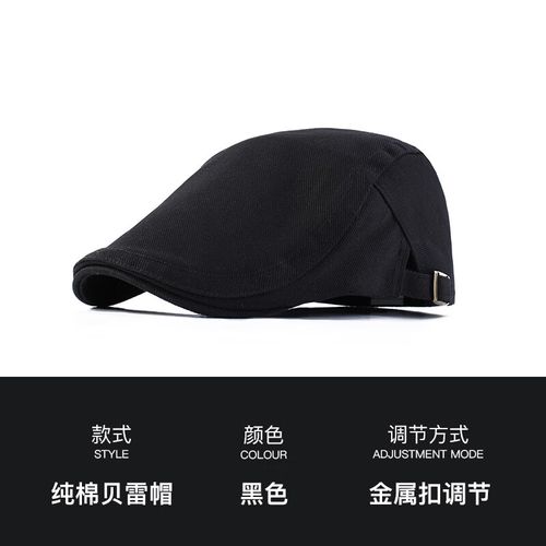 跨越职业的时尚符号 从西餐服务员到艺术画家，袋鼠纯棉贝雷帽的多重身份